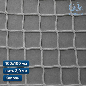 Антидроновая сетка для НПЗ 100х100 мм 3 мм белая шестигранная капрон (мин. заказ 600 м2)
